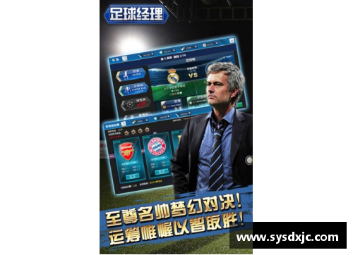 DB视讯球员刘钊：探索他在足球世界中的传奇之路 - 副本