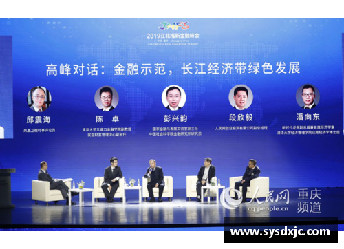 DB视讯最高检助力长江经济带发展，典型案例引领新篇章