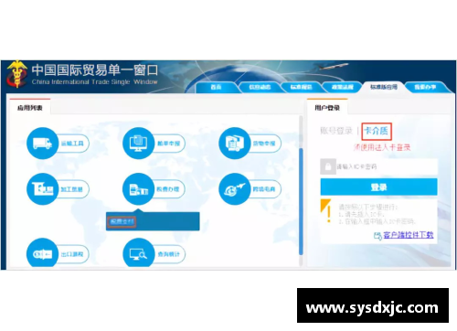 DB视讯球员签约协议：关键步骤与合同条款详解